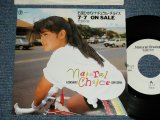 画像: 石田ひかり HIKARI ISHIDA - ナチュラル・チョイス NATURAL CHOICE : Nocturne 最後の秘密  (Ex+++/MINT) / 1989 JAPAN ORIGINAL PROMO ONLY"   Used 7"Single 