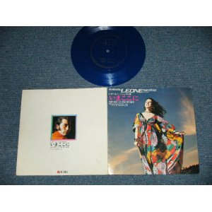 画像: 尾崎紀世彦 KIYOHIKO OZAKI - いまここに（レオーネハードトップの唄）(Ex+++/Ex+++)  /  JAPAN ORIGINAL "PROMOONLY" "FLEXIE Disc / SONO SHEET" Used 7"Single