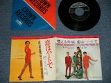 画像: 泉アキ AKI IZUMI  ザ・レンジャーズ THE RANGERS- 恋はハートで KPOI WA HEART DE ：燃える年頃 MOERU TOSHIGORO (Ex+/Ex++)  / 1967 JAPAN ORIGINAL Used 7"Single