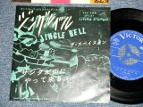 画像: スペイスメン THE SPACEMEN - ジングルベル JINGLE BELL：サンタが街にやって來る SANTA CLAUSE IS COMING TO TOWN  (Ex++/MINT-) / 1968 JAPAN ORIGINAL Used 7" SINGLE 