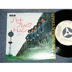 画像: オリーブ OLIVE - ハートブレイク・トレイン HEARYBREAK TRAIN : 小さな初恋(MINT-/MINT- Looks:MINT) /  JAPAN ORIGINAL  "WHITE LABEL PROMO" Used 7" シングル