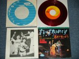 画像: フォーク・クルセダーズ FOLK CRUSADERS - 青年は荒野をめざす：百まで生きよう (Ex++/MINT-) /  JAPAN ORIGINAL "RED WAX Vinyl" Used 7" Single