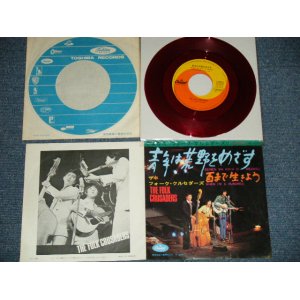 画像: フォーク・クルセダーズ FOLK CRUSADERS - 青年は荒野をめざす：百まで生きよう (Ex++/MINT-) /  JAPAN ORIGINAL "RED WAX Vinyl" Used 7" Single