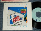 画像:  山下達郎 TATSURO YAMASHITA - あまく危険な香り　：MUSIC BOOK  (MINT-/MINT)  / 1982 JAPAN ORIGINAL Used 7" Single