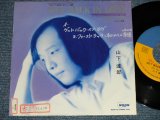 画像:  山下達郎 TATSURO YAMASHITA - COME BACK IN LOVE : FIRST LUCK  (Ex+/Ex+++ WOFC, STOFC, WOL)  /1988 JAPAN ORIGINAL "PROMO" Used 7" Single