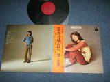 画像: 境　正章 MASAAKI SAKAI スパイダース　THE SPIDERS - 涙から明日へ (MINT-/Ex+++)  / 1971 JAPAN ORIGINAL Used LP   with OBI 