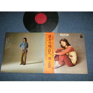 画像: 境　正章 MASAAKI SAKAI スパイダース　THE SPIDERS - 涙から明日へ (MINT-/Ex+++)  / 1971 JAPAN ORIGINAL Used LP   with OBI 