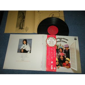 画像: 境　正章 MASAAKI SAKAI スパイダース　THE SPIDERS - クリスマス・ホーム・ソング CHRISTMAS HOME SONGS BY MASAAKI SAKAI  (Ex++/MINT-)  / 1971 JAPAN ORIGINAL Used LP   with OBI 