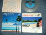 画像:  大滝詠一 OHTAKI EIICHI  - 恋するカレン　KOI SURU KAREN ( Ex+/MINT- )/ 1981 JAPAN ORIGINAL "PROMO Only CLEAR WAX Vinyl"  Used 7" Single  