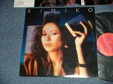 画像: 笠井紀美子 KIMIKO KASAI  - KIMIKO ( Ex++/MINT- ) / 1982 JAPAN ORIGINAL  Used  LP