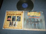 画像: テンプターズ THE TEMPTERS - 5-1=0/テンプターズ の世界  (Ex+/Ex++ EDSP )   / 1969  JAPAN  ORIGINAL Used  LP