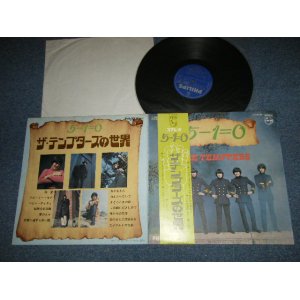 画像: テンプターズ THE TEMPTERS - 5-1=0/テンプターズ の世界  (Ex+++/Ex+++ Looks:MINT-)   / 1969  JAPAN  ORIGINAL Used  LP With OBI