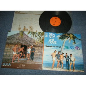 画像: ヴィレッジ・シンガーズ The VILLAGE SINGERS -  海と空と愛と SEA SKY and LOVE  ( Ex++/MINT- )  / 1969  JAPAN ORIGINAL Used LP 