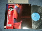 画像: 世良譲＆ヒズ・”ヤング”・フレンズ  YUZURU SERA & HIS YOUNG FRIENDS - LIVE 2 (Ex++/MINT-)  / 1977 JAPAN ORIGINAL   Used LP with OBI 