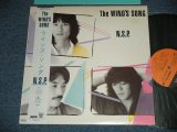 画像: NSP NEW SADISTIC PINK ニュー・サディスティック・ピンク - THE WINDS SONG (MINT-/MINT)  / 1981 JAPAN ORIGINAL Used LP with OBI 