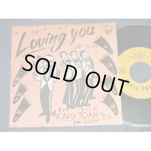 画像: キング・トーンズ　キングトーンズ　 THE KING TONES THE KINGTONES - Loving you ( Exd+/Ex+++ STOFC, WOL)  / 1983 JAPAN ORIGINAL "PROMO ONLY"  Used 7" Single - 