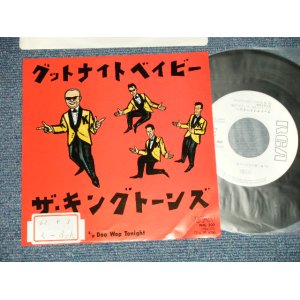 画像: キング・トーンズ　キングトーンズ　 THE KING TONES THE KINGTONES  - A) グッド・ナイト・ベイビー GOOD NIGHT BABY + B) Doo-Wop Tonight ( 大滝詠一　のワークス）/ 1987 JAPAN ORIGINAL "WHITE LABEL PROMO"  Used 7" Single 