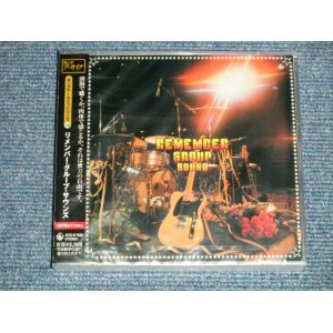 画像: V.A. Omnibus (近田春夫＆ハルヲフォン HARUO CHIKADA & HARUOPHONE +More)   -　リメンバー・グループ・サウンズ REMEMBER GROUP SOUNDS  (SEALED)  / 2008 JAPAN ORIGINAL "BRAND NEW SEALED" 2-CD