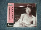 画像: 中宗根 かほる KAORU NAKASONE - 進駐軍時代を歌う A TIME FOR SWING( SEALED ) /  2000? JAPAN ORIGINAL "Brand New SEALED" CD  Found Dead Stock 