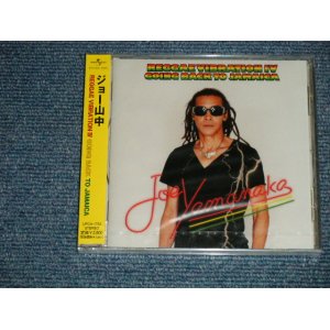 画像:  ジョー山中 JOE YAMANAKA(フラワー・トラヴェリン・バンド FLOWER TRAVELLIN' BAND )  - REGGAE VIBRATION IV :GOING BACK TO JAMAICA (Sealed) / 2009 JAPAN ORIGINAL  "BRAND NEW SEALED" CD 