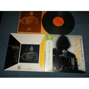 画像: よしだ たくろう　吉田拓郎 TAKURO YOSHIDA - オン・ステージ　ともだち (Green with SMALL Obi & 1700Yen Mark)（Ex++/MINT-）/ JAPAN ORIGINAL  Used LP with OBI  グリーン オビ付