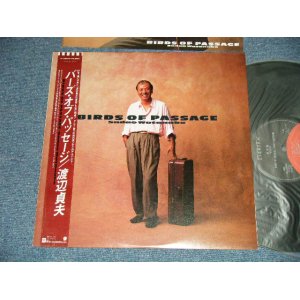 画像: 渡辺貞夫 SADAO WATANABE - バーズ・オブ・パッセージ BIRDS OF PASSAGE (MINT-/MINT)  / 1987 JAPAN ORIGINAL "PROMO" Used  LP with OBI 