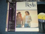 画像: レイラ Reyla - それぞれの幸福 ( Ex++/MINT-)    / 1976 JAPAN ORIGINAL  Used  LP with OBI 