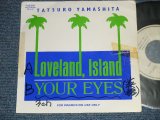 画像:  山下達郎 TATSURO YAMASHITA - LOVELAND ISLAND ( VG/Ex) / 1981 JAPAN ORIGINAL "PROMO ONLY" Used 7" Single