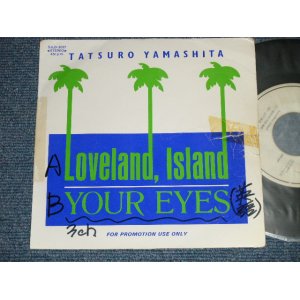 画像:  山下達郎 TATSURO YAMASHITA - LOVELAND ISLAND ( VG/Ex) / 1981 JAPAN ORIGINAL "PROMO ONLY" Used 7" Single