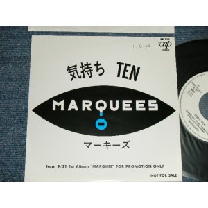 画像: マーキーズ MARQUEES - A) 気持ち TEN  B)  non :One sided  (Ex+++/MINT-  WOFC)   / 1989 JAPAN ORIGINAL "PROMO ONLY" Used  7" Single 