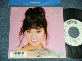 画像: 大西結花 YUKA OHNISHI - A)危ないタイトロープ　B)ひ・み・つ放課後 (MINT-/MINT) / 1986 JAPAN ORIGINAL "WHTE LABEL PROMO"   Used 7" Single 