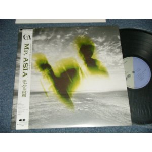 画像: チャゲ＆飛鳥　CHAGE & ASUKA - Mr. ASIA (Ex+++/MINT)   / 1987 JAPAN ORIGINAL Used LP with OBI 