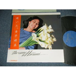 画像: 金子晴美  HARUMI KANEKO - 咲いた (MINT-/MINT-)  / 182 JAPAN ORIGINAL Used LP  with OBI 