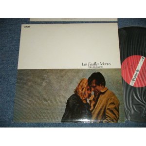 画像: 三山由紀 YUKI MIYAMA - 枯葉 Les Feuilles Mortes ( Ex+/MINT-)  / 1981 JAPAN ORIGINAL Used LP 