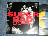 画像: SUPER BAD - A) リゾート B) MERCY MERCY (Cover of DON COVAY)   (Ex+++MINT- ) /  JAPAN ORIGINAL "PROMO" Used  7" Singl