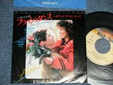 画像: 宮本典子 NORIKO MIYAMOTO - A) フラッシュダンス〜ホワット・ア・フィーリング  FLASHDANCE~WHAT A FEELING B)マニアック MANIAC (Ex+++/MINT ) / 1983 JAPAN ORIGINAL Used  7" Single 