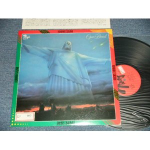 画像:  菅野邦彦  KUNIHIKO SUGANO  - オーパ・ブラジル OPA BRASIL (Ex++/MINT-)  / 1978 JAPAN ORIGINAL  Used  LP  