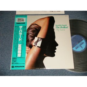 画像: 富樫雅彦 MASAHIKO TOGASHI -  THE BALLAD  My Favorite  (MINT-/MINT) / 1981 JAPAN ORIGINAL Used LP With OB