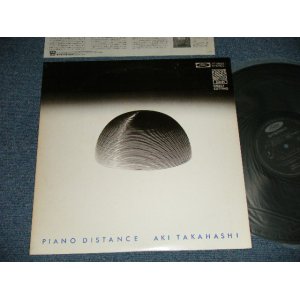 画像: 高橋アキ AKI TAKAHASHI - PIANO DISTANCE  高橋アキの魅力 (Ex++/MINT) / 1970's JAPAN ORIGINAL "PRO-USE SERIES" Used LP 