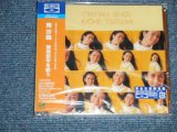 画像: 南　沙織 SAORI MINAMI - ゴールデン・ベスト〜筒美京平を歌う(SEALED) / 2009 Japan  "BRAND NEW SEALED" 2-CD 