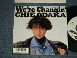 画像: 小高千恵 CHIE ODAKA - A) We're Changin'  B) Better Days ( MINT/MINT)  / 1986 JAPAN ORIGINAL "WHITE LABEL PROMO" Used 7" Single 