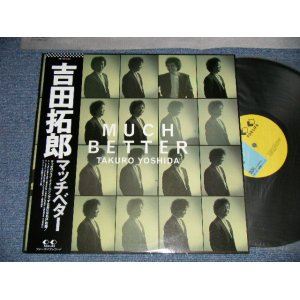 画像: 吉田拓郎 TAKURO YOSHIDA -  マッチ・ベター MUCH BETTER ( MINT-MINT）/ 1988  JAPAN ORIGINAL  Used LP with OBI 