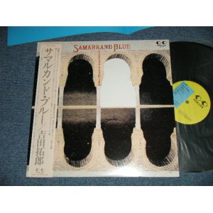 画像: 吉田拓郎 TAKURO YOSHIDA - サマルカンド・ブルー SAMARKAND BLUE ( MINT-/MINT）/ 1986  JAPAN ORIGINAL  Used LP with OBI 