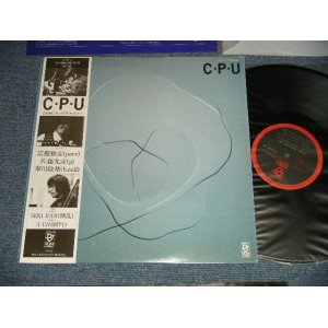 画像: 富樫雅彦 MASAHIKO TOGASHI - C.P.U   (Ex+++/MINT) / 1975 JAPAN ORIGINAL Used LP With OB