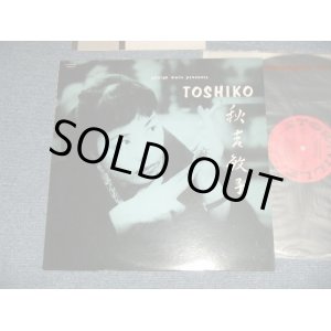 画像: 秋吉敏子 TOSHIKO AKIYOSHI -  ザ・トシコ・トリオ THE TOSHIKO TRIO : GEORGE WEIN PRESENTS TOSHIKO (Ex++/MINT-) / 1974 JAPAN ORIGINAL Used LP