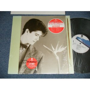 画像: 山本達彦 TATSUHIKO YAMAMOTO - ロマンティック・ビュー ROMANTIC VIEW（MINT-/MINT-）/  1983 JAPAN ORIGINAL Used LP with SEAL OBI