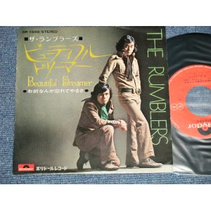 画像: ザ・ランブラーズ The RUMBLERS  with KENNY WOOD Orchestra - A)ビューティフル・ドリーマー BEAUTIFUL DREAMER  B) お前なんか忘れてやるさ (Ex++/MINT-) / 1971 JAPAN ORIGINAL  Used 7" Single 