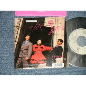 画像: Ｊ・トリップス J.TRIPS-  A)シェリーに口づけ TOUT TOUT TOUT  B) メリー・デスティニー (Ex+++/MINT) / 1989 JAPAN ORIGINAL "PROMO" Used 7" Single