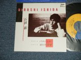 画像: 石田 裕  ISHIDA HIROSHI - A) ミスティ・ハート B) 君だけ夢中 (MINT-/MINT )    / JAPAN ORIGINAL "PROMO ONLY"  Used 7" Single 