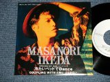 画像: 池田政則  - A) つめたいベッドでDANCE  B) 太陽は はなさない(Ex+++//MINT SWOFC )    / 1989 JAPAN ORIGINAL "PROMO ONLY"  Used 7" Single 